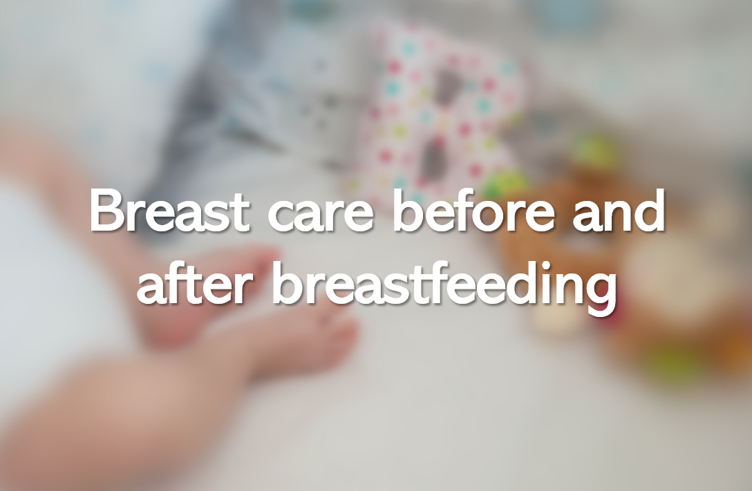 Breast care before and after breastfeeding