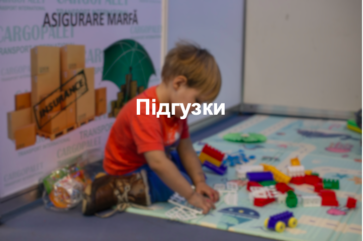 Підгузки