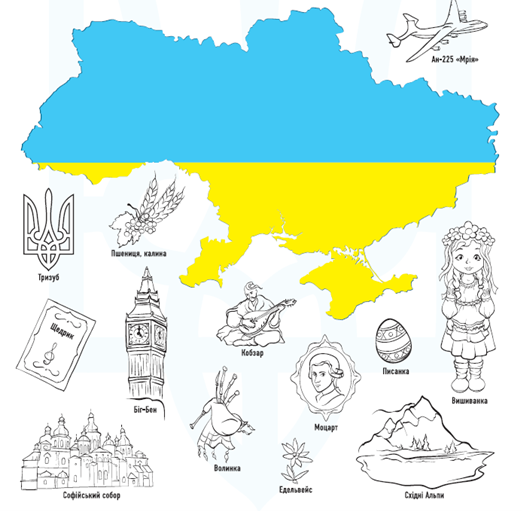Вивчаємо карту й символи України