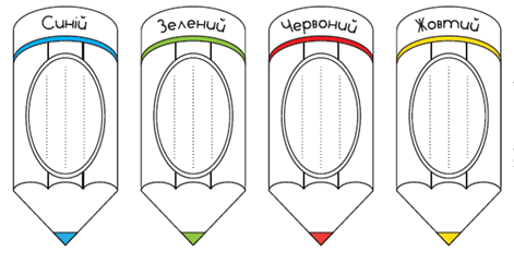 олівці