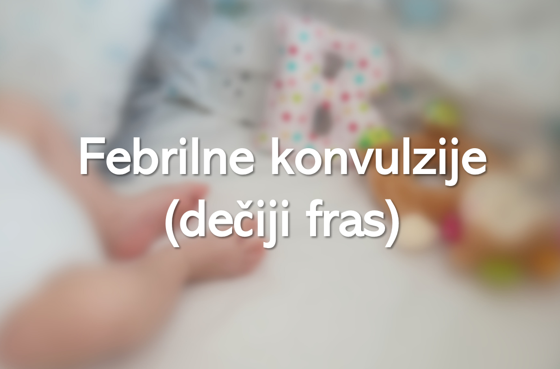 Febrilne konvulzije 