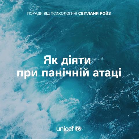 Велика океанська хвиля