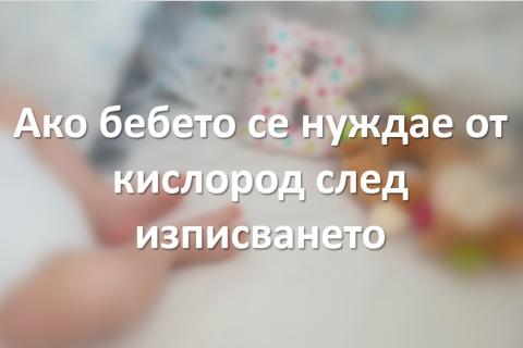 Кислород